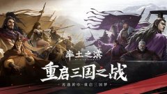 游戏新闻和公